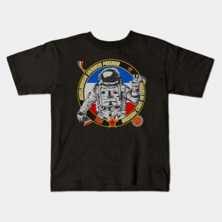 Yugoslav Space Program Kids T-Shirt